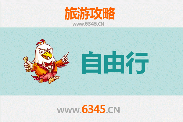 锦州义县自由行攻略：探秘辽西古韵，沉浸历史与自然之美