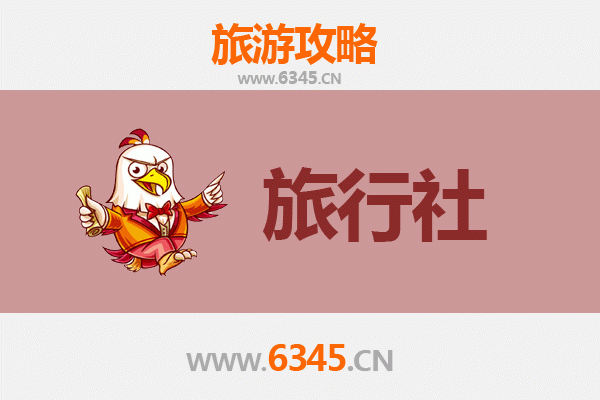 锦州义县旅行社精选推荐及深度游玩攻略