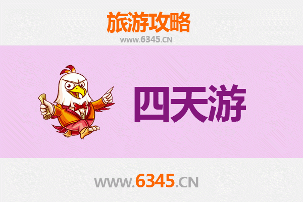 锦州义县四天三夜深度游攻略：探秘辽西古韵，品味文化之旅