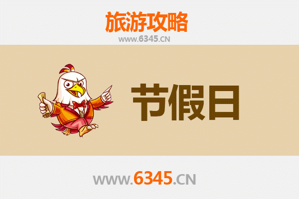 锦州义县出发：承德避暑山庄清凉之旅全攻略